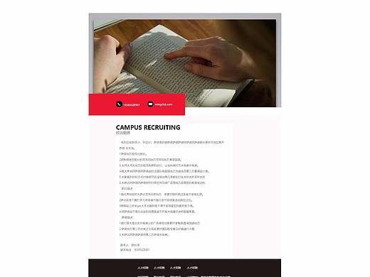 企业官网（个人主页-ZMzI1Nzk0OTI=） - 企业官网 - 站酷设计师明长鸿原创素材 - 站酷ZCOOL