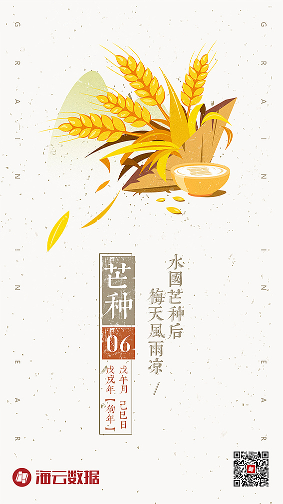 节日节气海报设计（图ZMTQxNjc4MDg0） - 海报 - 站酷设计师JieYan1992原创素材 - 站酷ZCOOL