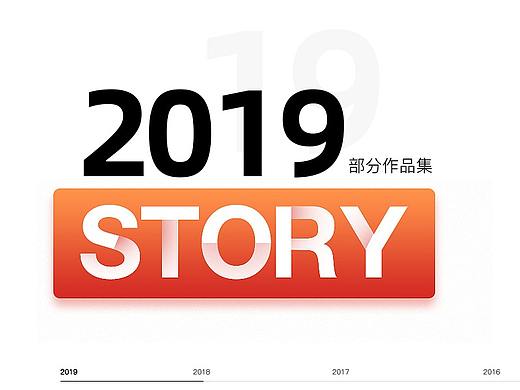2018-2019部分作品