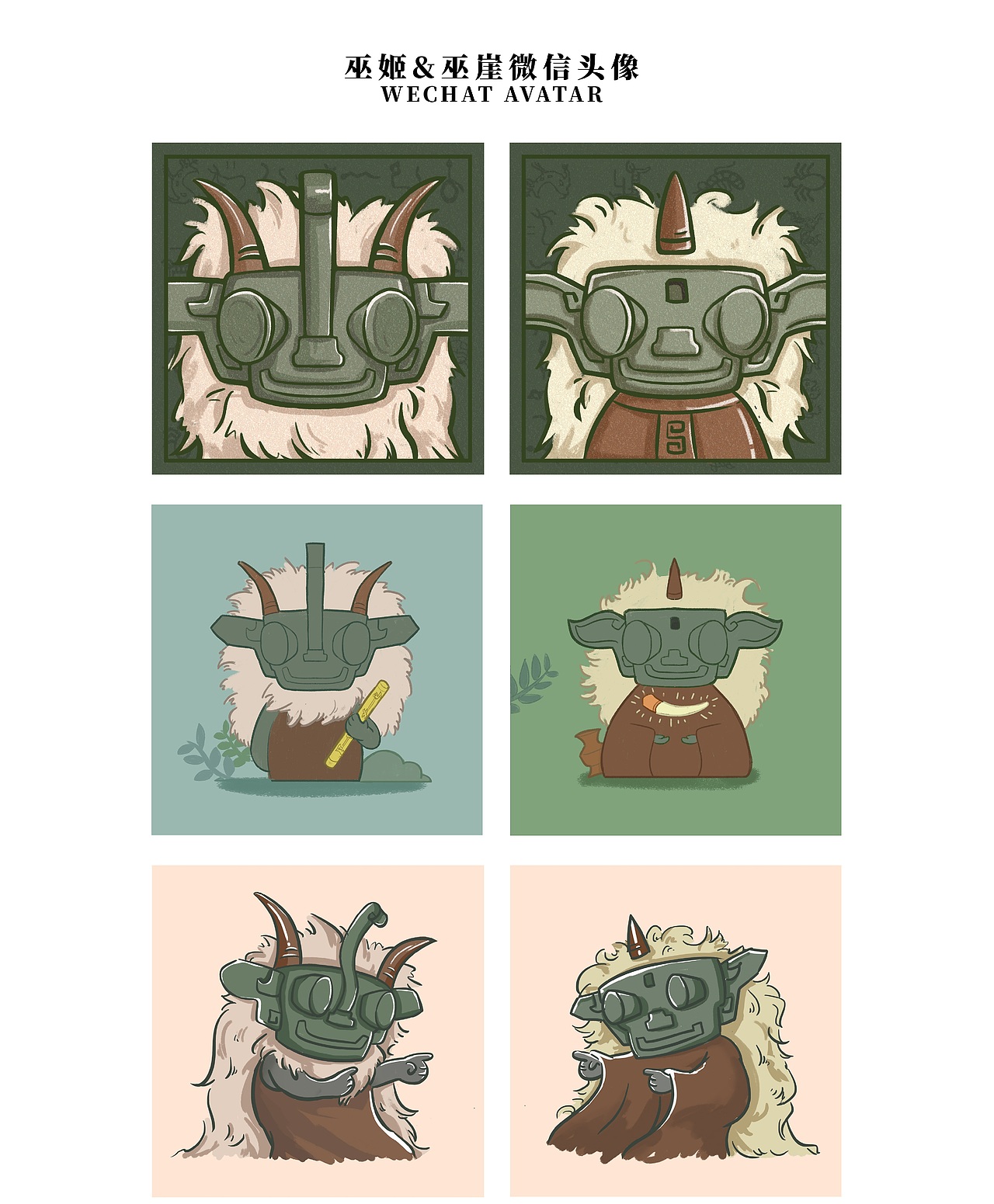 三星堆博物馆×WHYSEE|青铜面具下苏醒的巫灵（图ZMjE5MTk2Mjg0） - IP形象 - 站酷设计师WHYSEE事物所原创素材 - 站酷ZCOOL