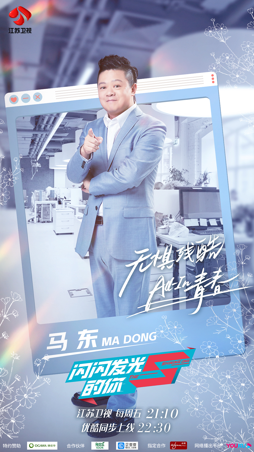 职场海报（图ZMjYzMjczNDYw） - 海报 - 站酷设计师屎蒂夫原创素材 - 站酷ZCOOL