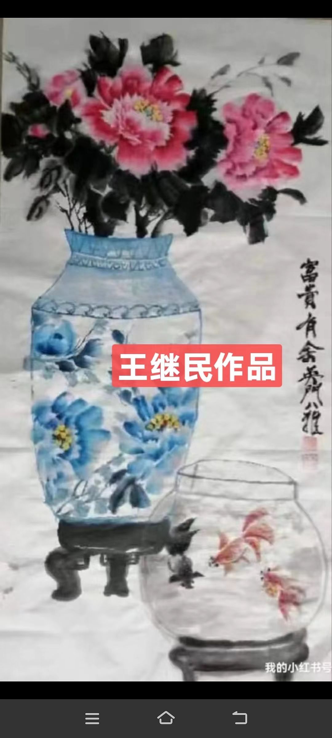 河北王继民在第30届海安曲塘书画大赛获得金奖（图ZMzYyNDc0Mjc2） - Others - 站酷设计师刘信义原创素材 - 站酷ZCOOL