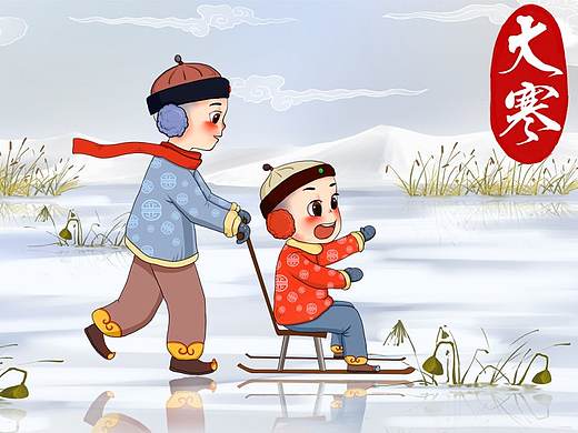 大寒（個人主頁-ZMjU3Mzk2MzI=） - 商業(yè)插畫 - 站酷設(shè)計(jì)師守飯童子原創(chuàng)素材 - 站酷ZCOOL
