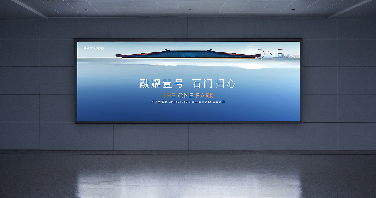 石家庄融创（图ZMTYwMDMzMTcy） - 海报 - 站酷设计师邵鑫1988原创素材 - 站酷ZCOOL