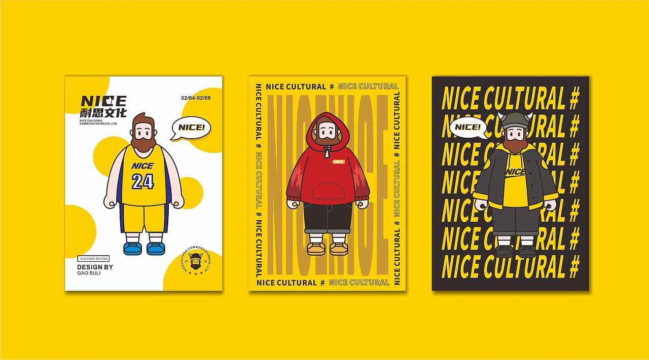 NICE耐思文化vi及ip形象（图ZMjA4MDg0NDky） - 品牌 - 站酷设计师PAT啊原创素材 - 站酷ZCOOL