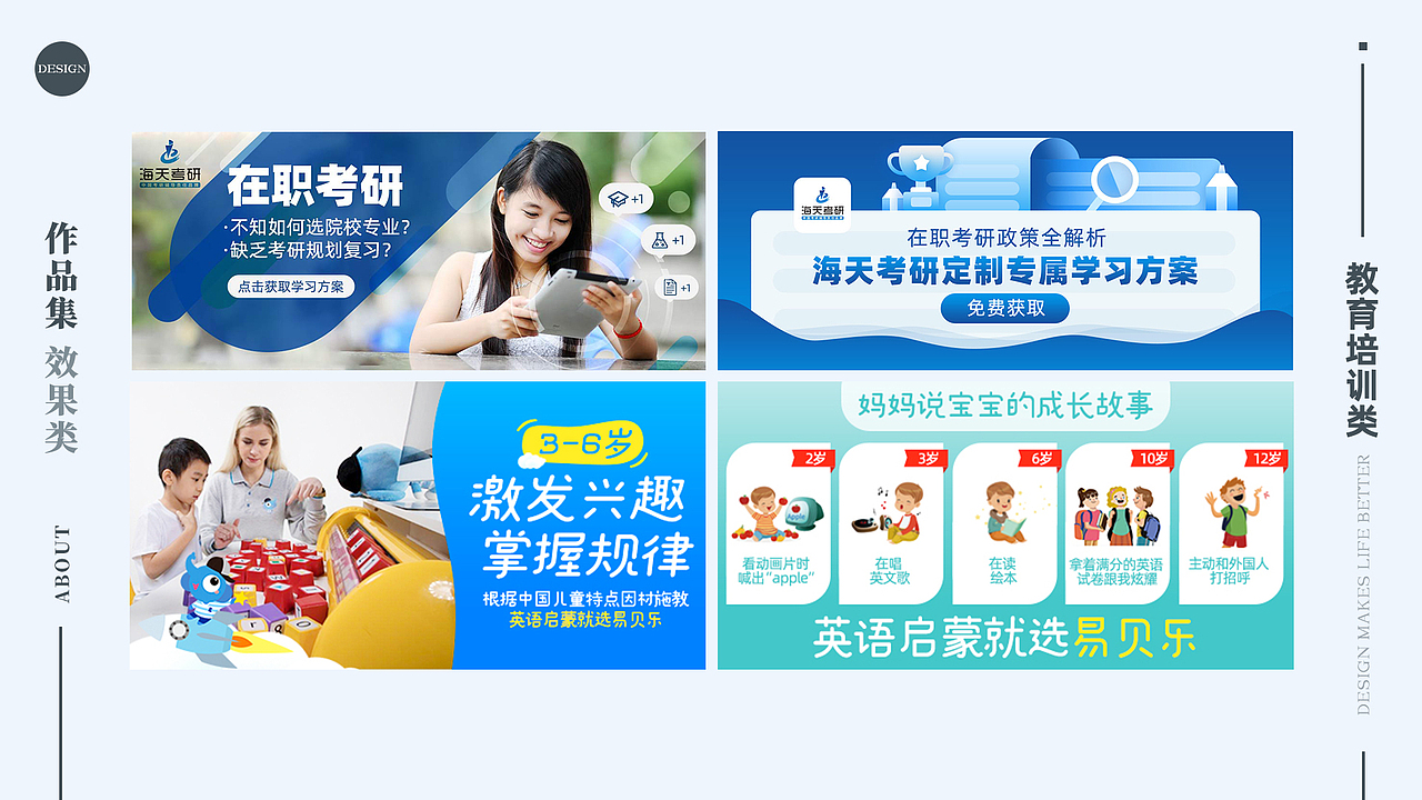 简历（图ZMjQ0NzM3NzMy） - 其他平面 - 站酷设计师daybreak_原创素材 - 站酷ZCOOL