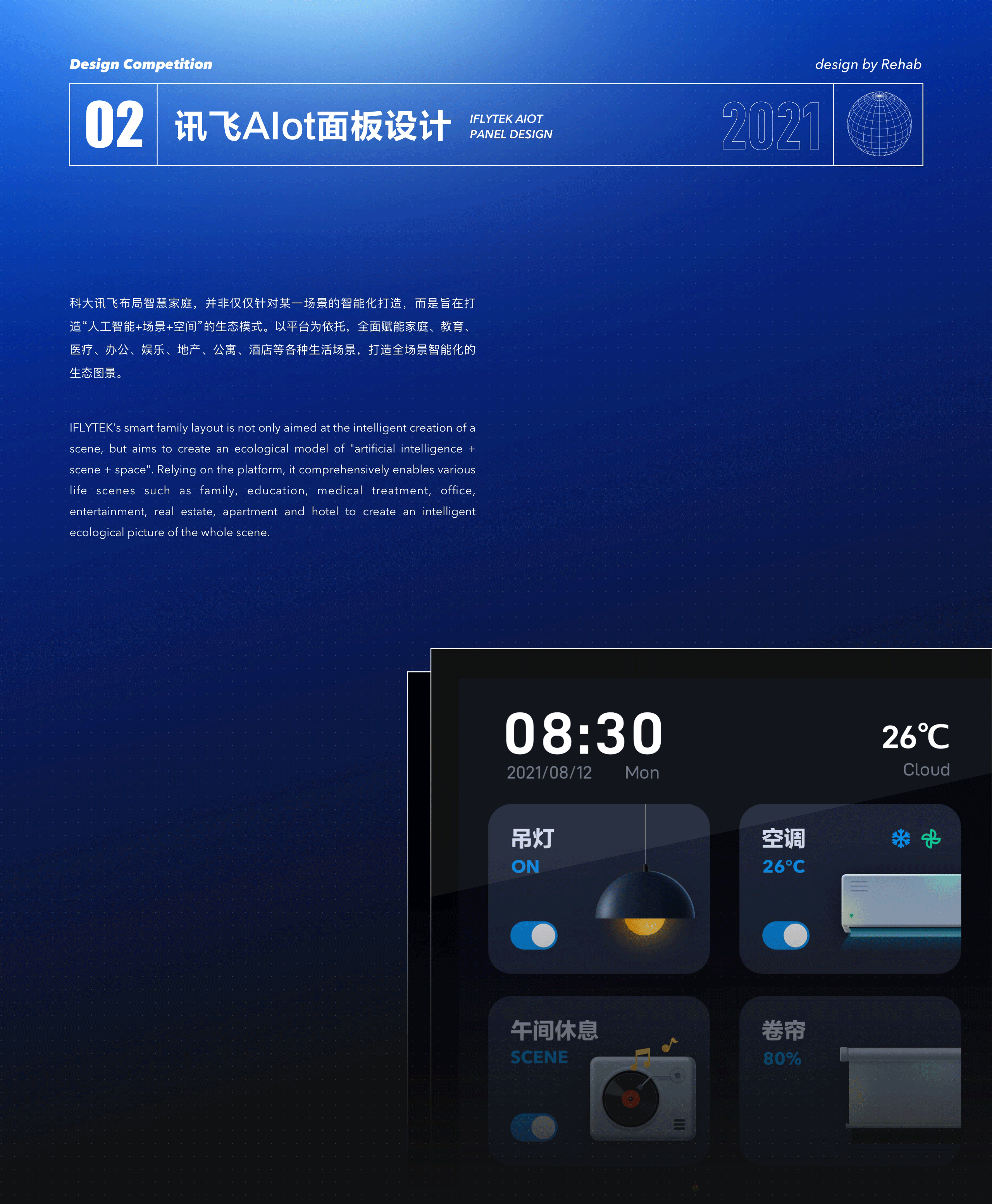 2021年度作品集总结（图ZMjg1MDY3NDUy） - APP界面 - 站酷设计师Rehab原创素材 - 站酷ZCOOL