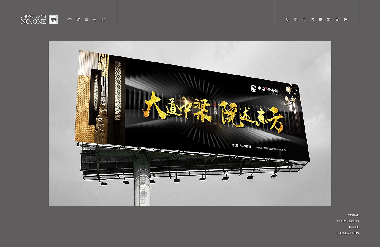 中梁壹号院（图ZMTA0NjYwNTg0） - 其他平面 - 站酷设计师网锅肉肉原创素材 - 站酷ZCOOL