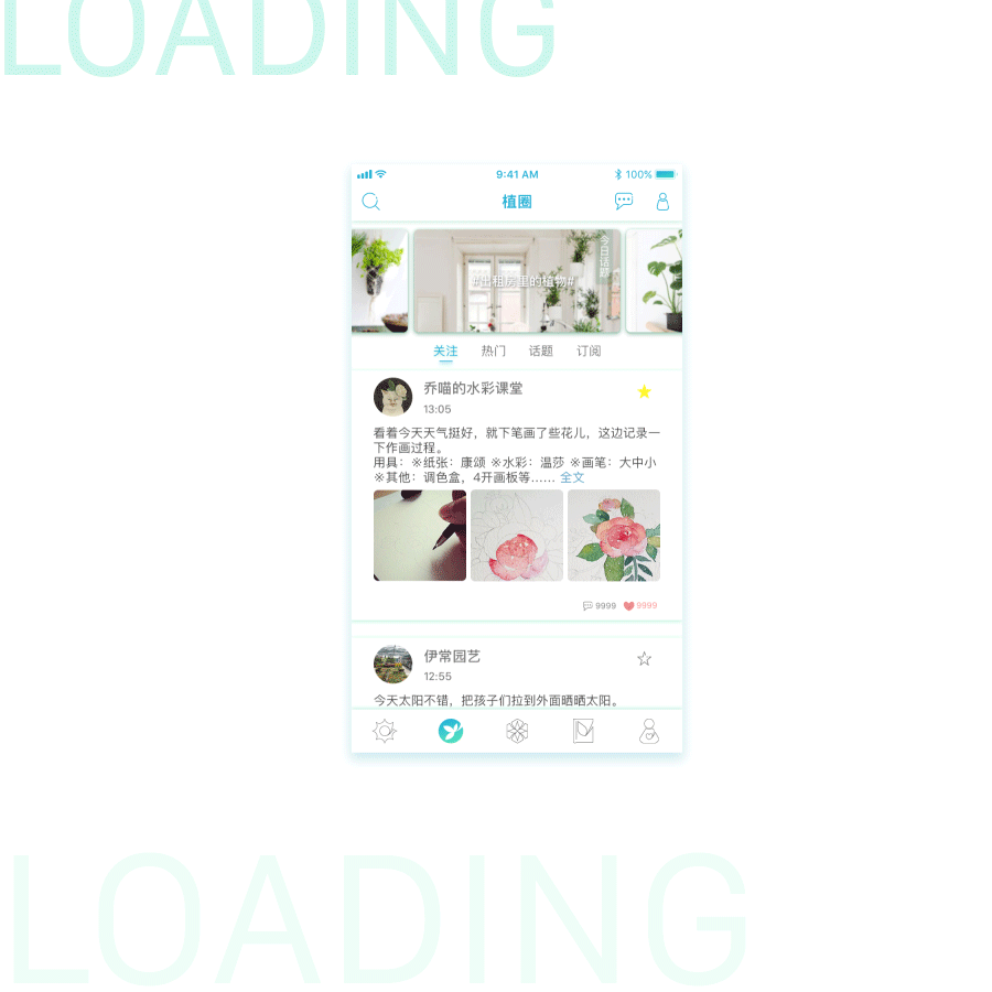 植色概念APP - 植物爱好者的乐园（图ZMTEzMTA1MzMy） - APP界面 - 站酷设计师Mioriri原创素材 - 站酷ZCOOL