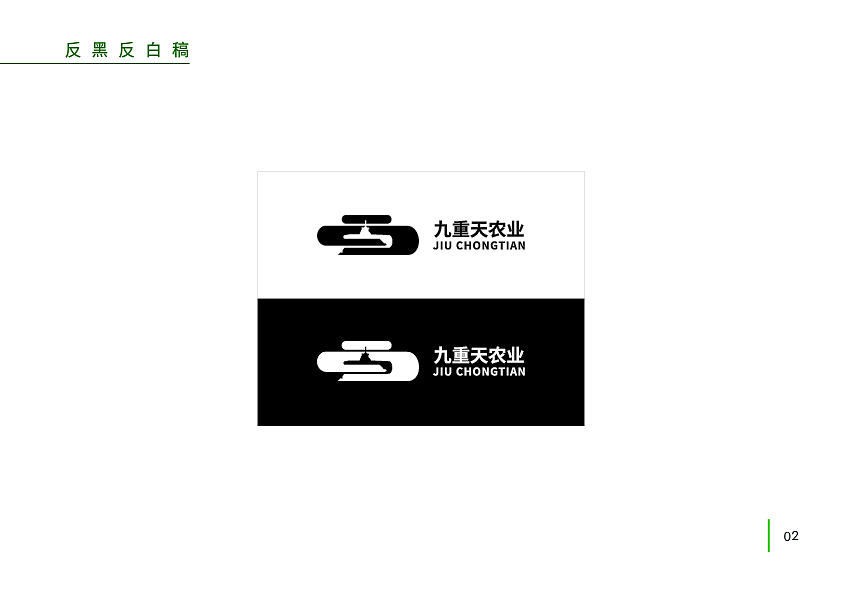 九重天vis