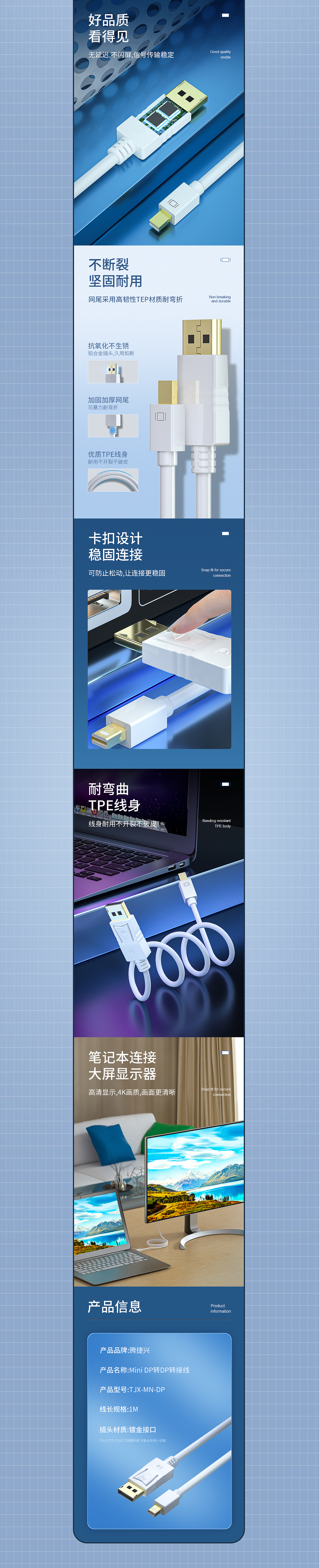 详情页X2（图ZMjgxNjU5NTUy） - 电商 - 站酷设计师会飞的鱼_f原创素材 - 站酷ZCOOL