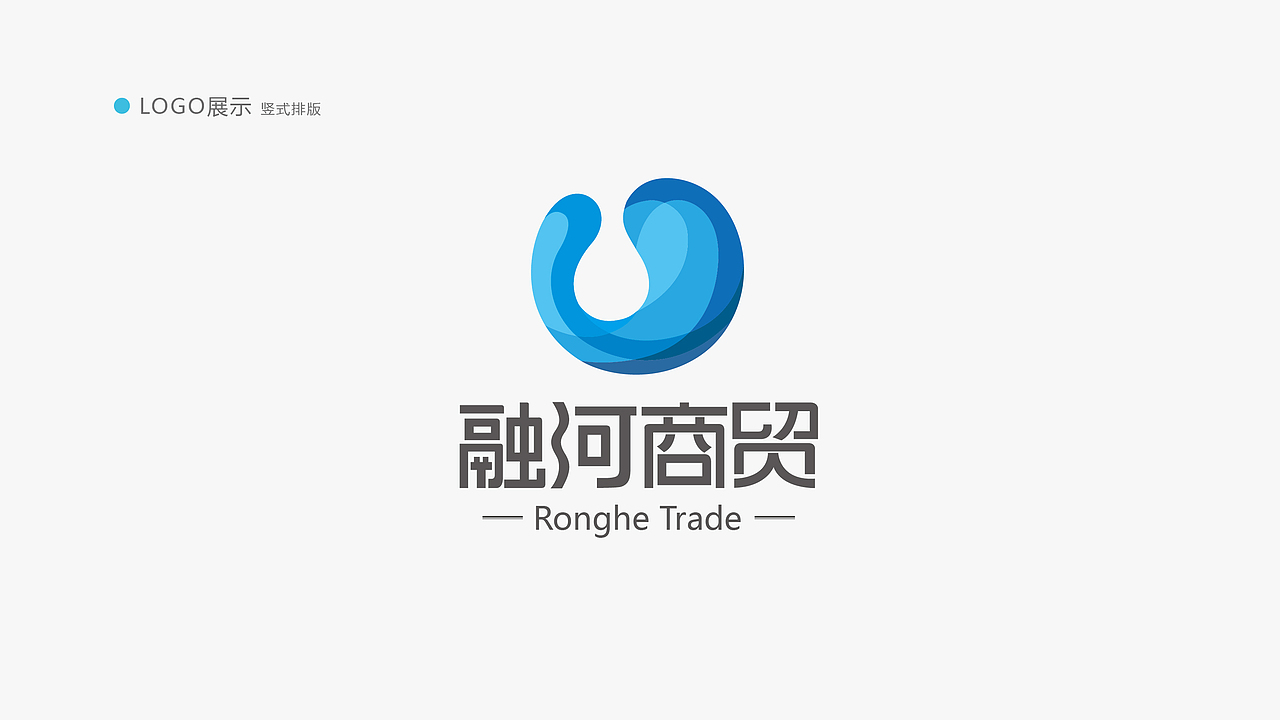 融河商贸logo方向.VI及微商城（图ZMTg5NDUxMzI=） - 品牌 - 站酷设计师庞利超原创素材 - 站酷ZCOOL