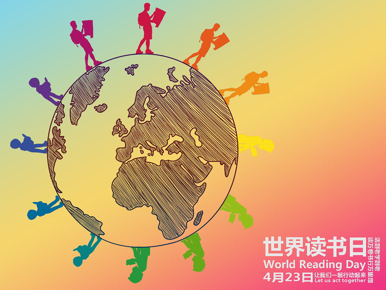 世界读书日海报比赛获奖作品（图ZOTg3NzIyNDQ=） - 海报 - 站酷设计师Z18439479原创素材 - 站酷ZCOOL