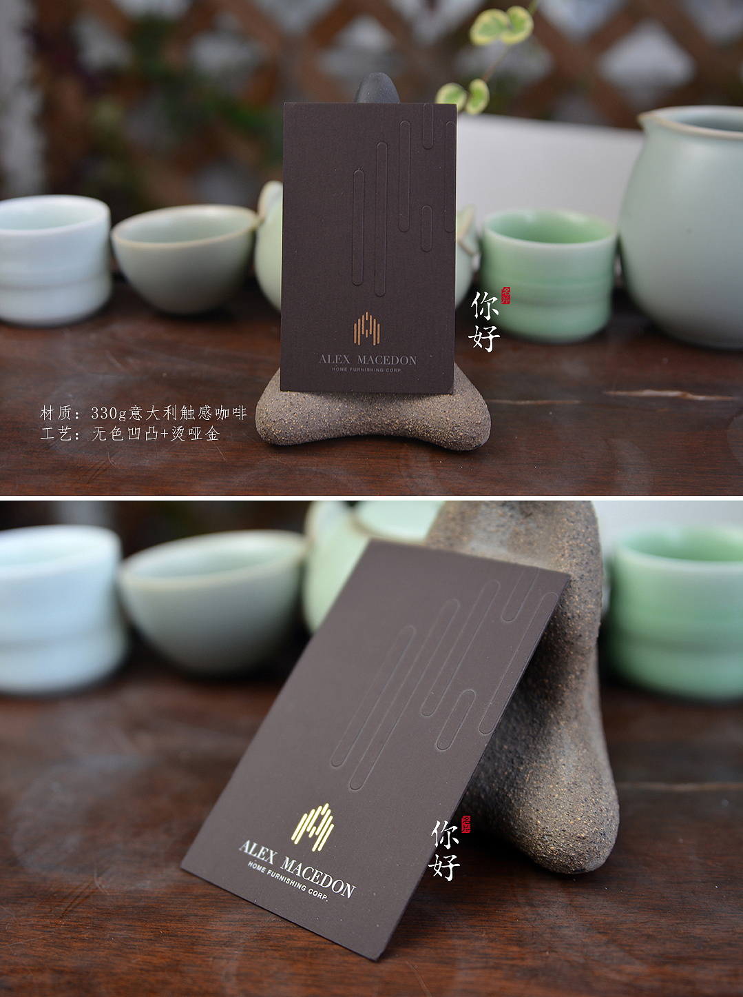 你好名片 | 35款特种纸烫哑金名片案例赏析（图ZMTYxOTU2MzA4） - 宣传物料 - 站酷设计师你好名片原创素材 - 站酷ZCOOL