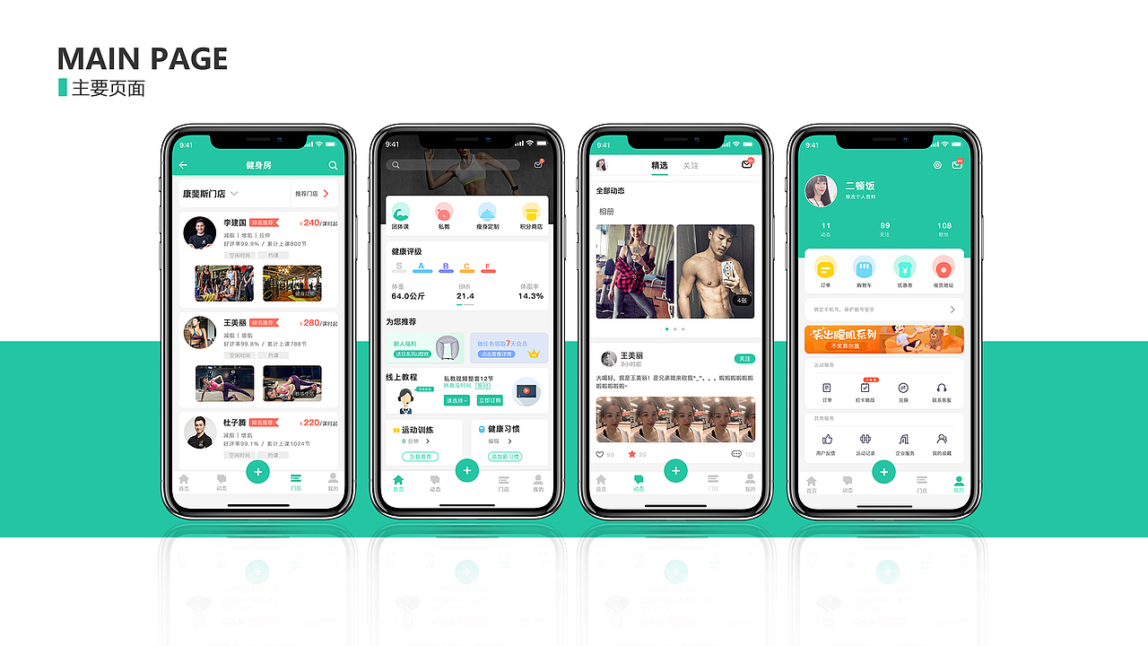 整理作品集（图ZMTcxMDI1OTMy） - 其他UI - 站酷设计师留赞原创素材 - 站酷ZCOOL