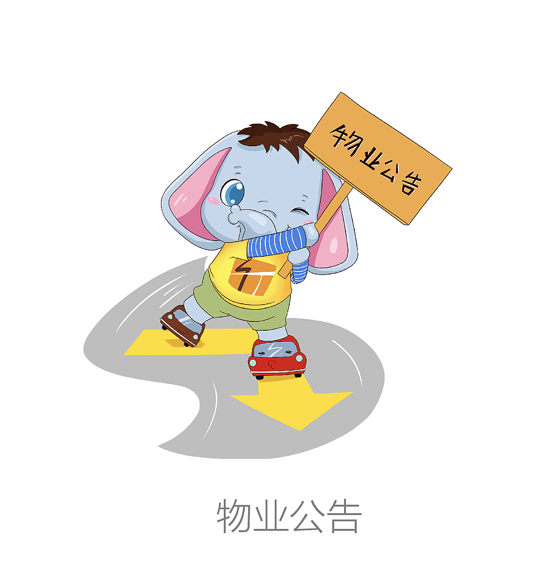 小贴纸（图ZMjMwOTcwMjg4） - 宣传物料 - 站酷设计师辉潆原创素材 - 站酷ZCOOL