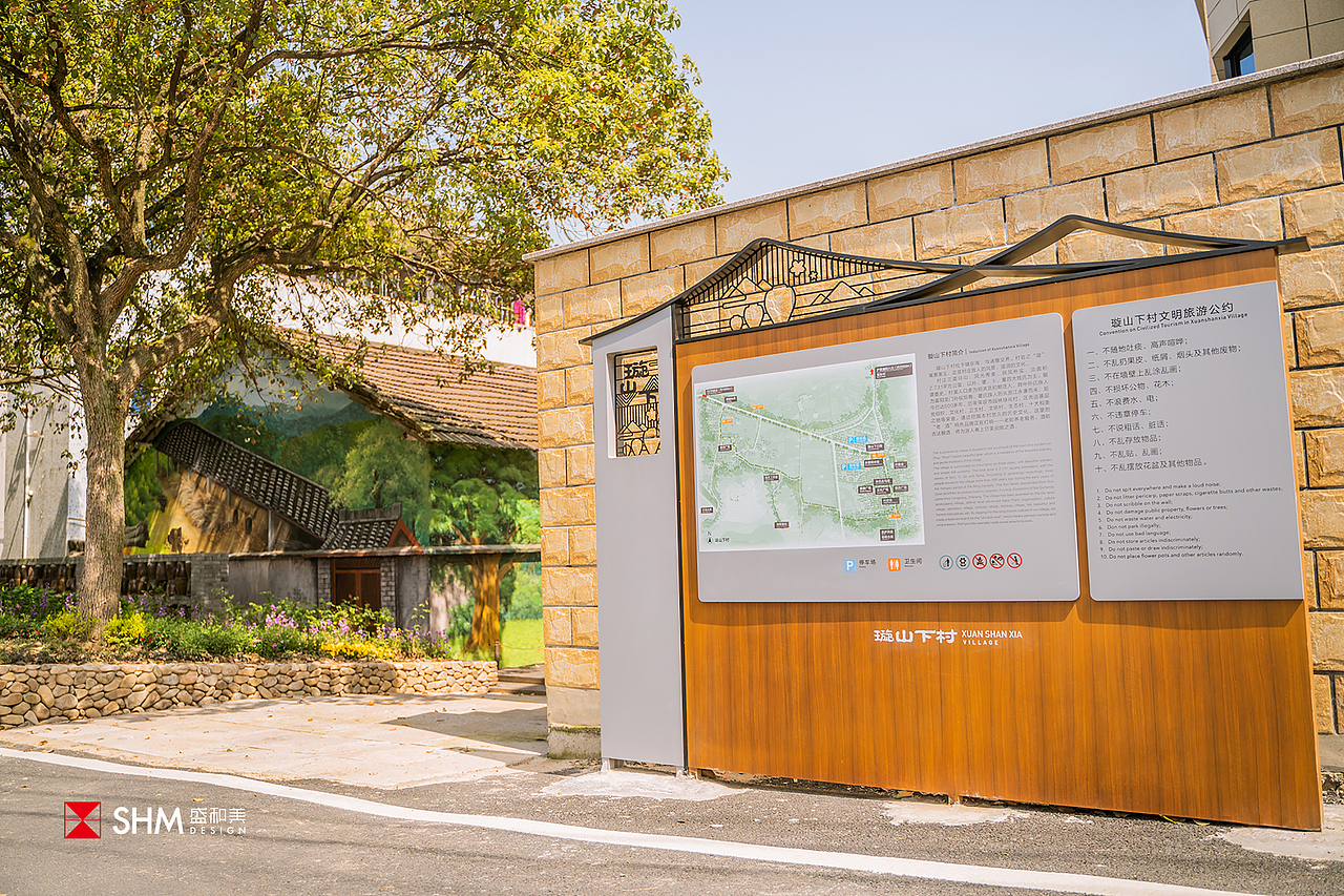 河上镇美丽乡村导视设计 | 根植于民俗的新中式（图ZMjM3MDQ1OTM2） - 商业空间设计 - 站酷设计师盛和美设计原创素材 - 站酷ZCOOL