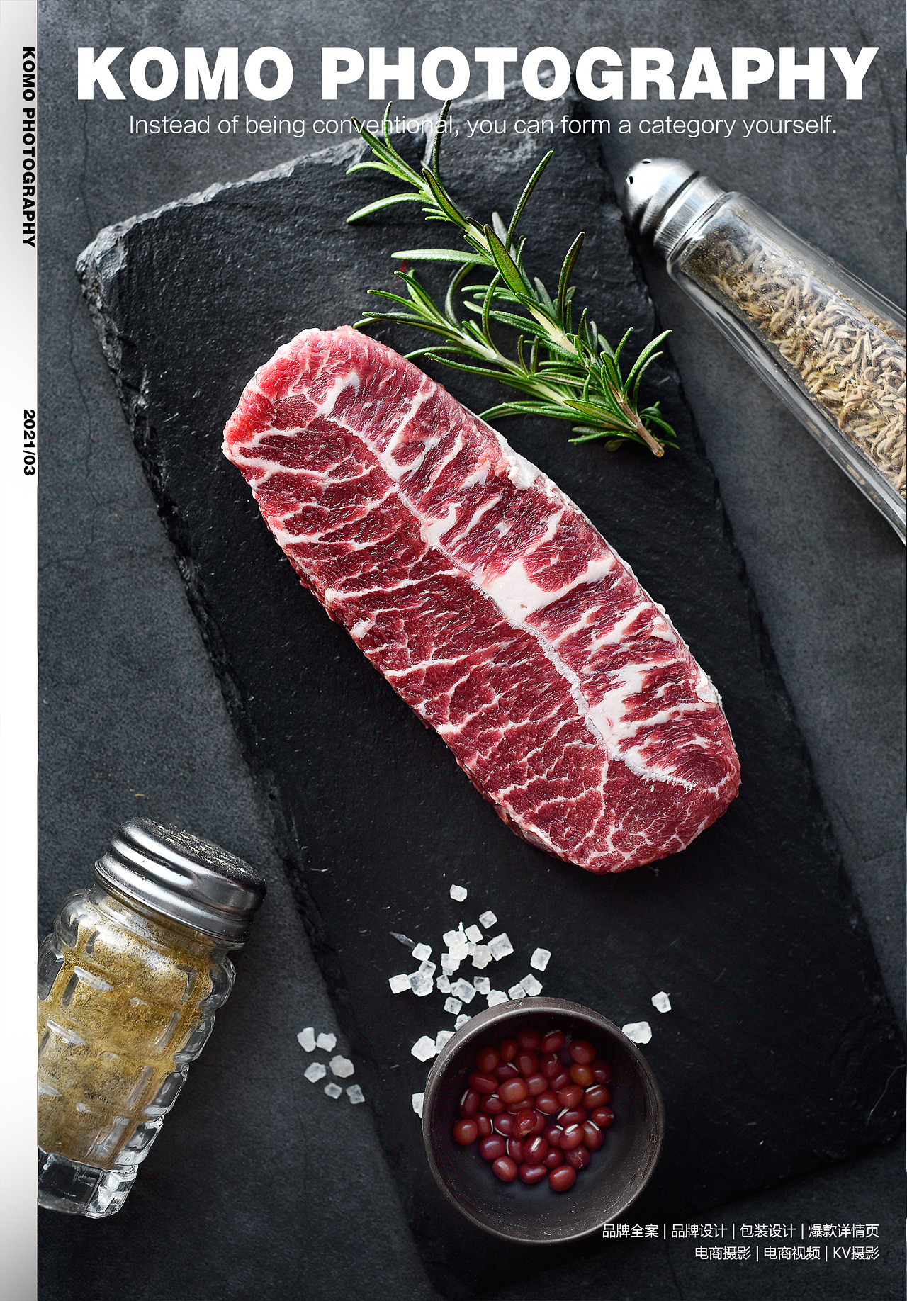 牛肉拍摄 生鲜肉类拍摄 孔墨摄影