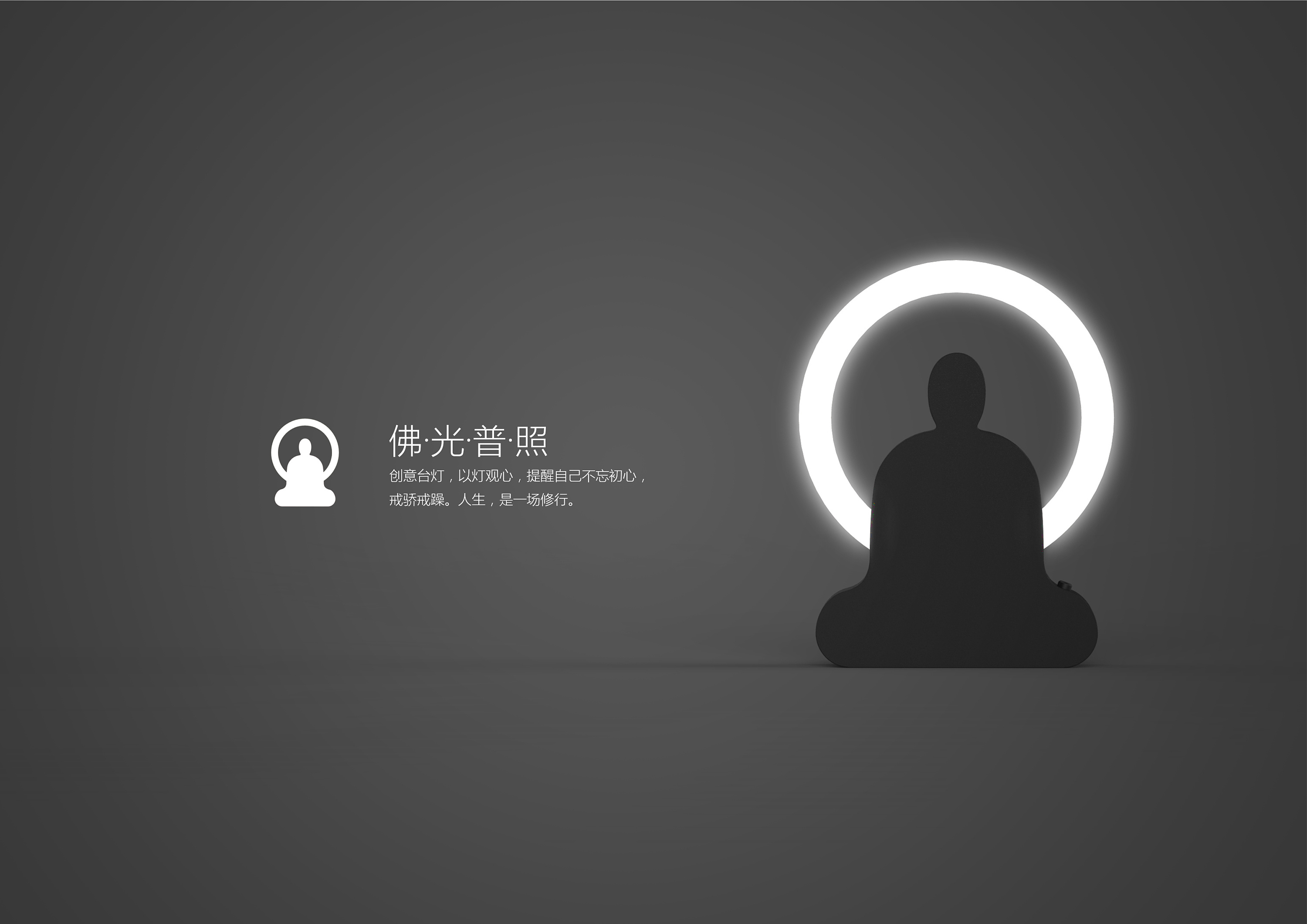 佛灯 #青春答卷2015# 河工大