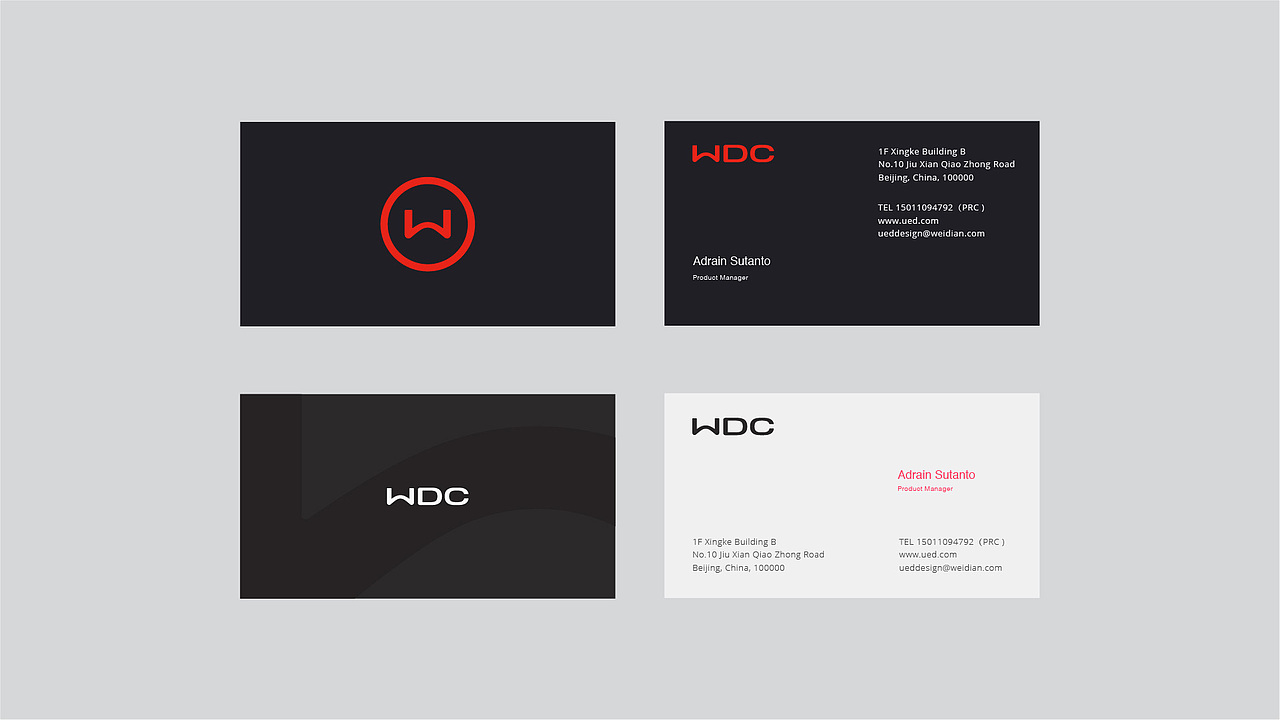 微店ued 品牌LOGO设计