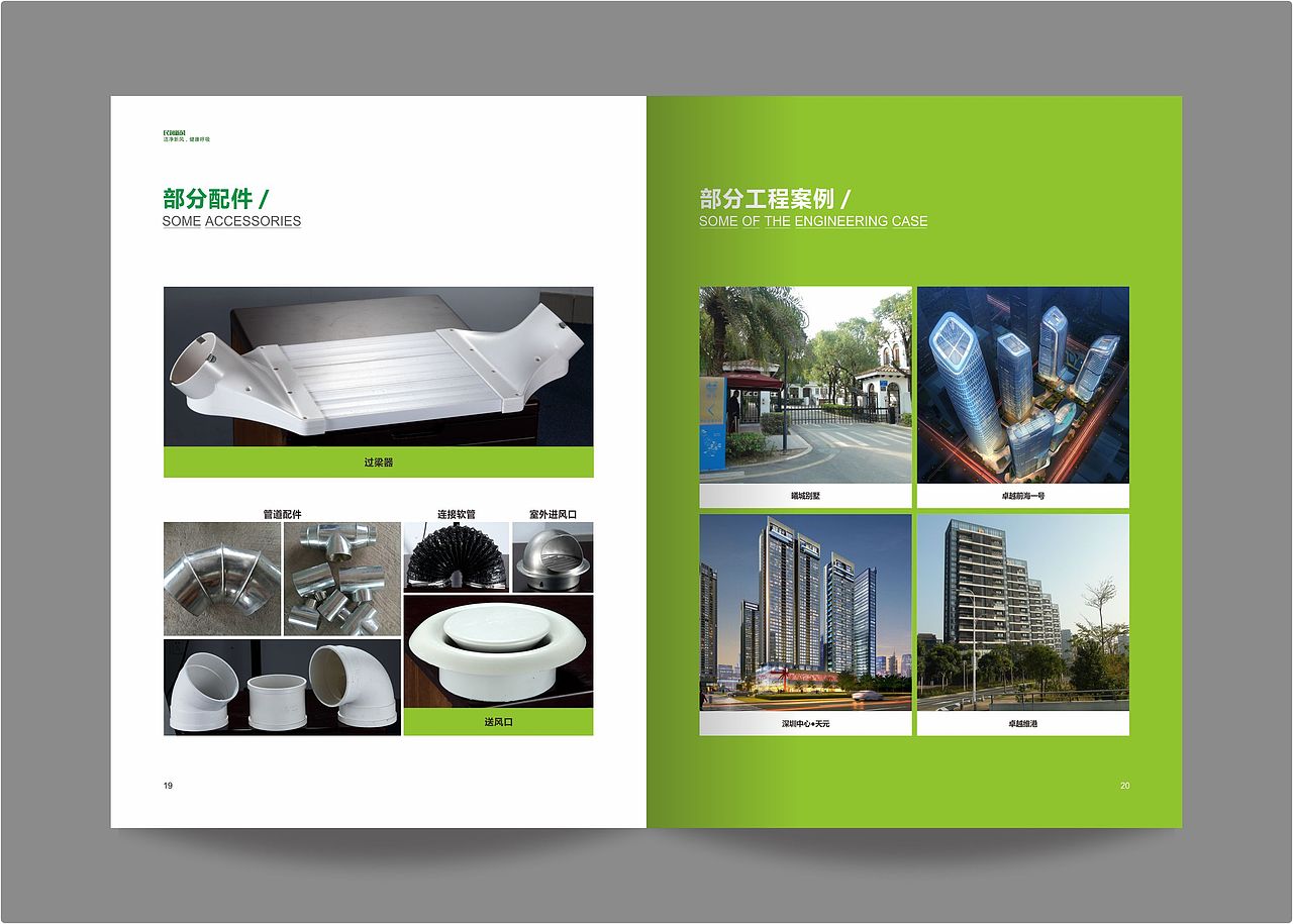 画册设计（图ZNDUzMjg5MzI=） - 书籍/画册 - 站酷设计师霞客行原创素材 - 站酷ZCOOL