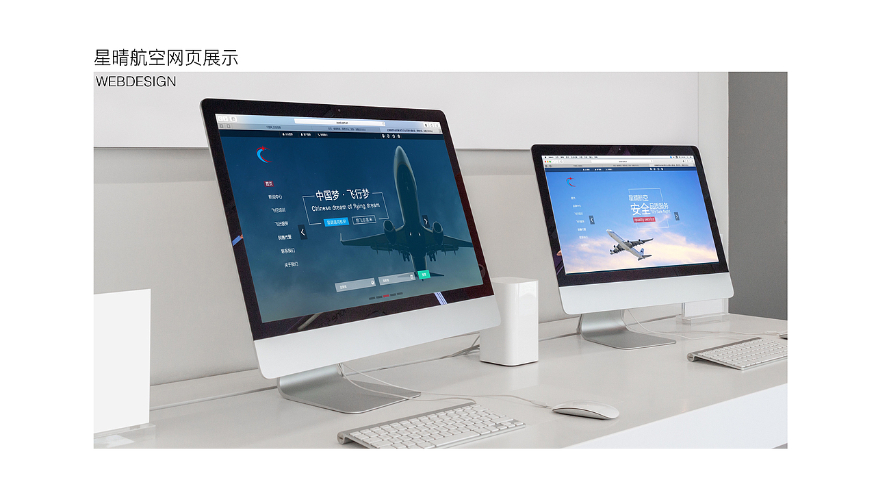 一些网页（图ZODI5MTc2Mjg=） - 企业官网 - 站酷设计师一网一网没有鱼儿原创素材 - 站酷ZCOOL