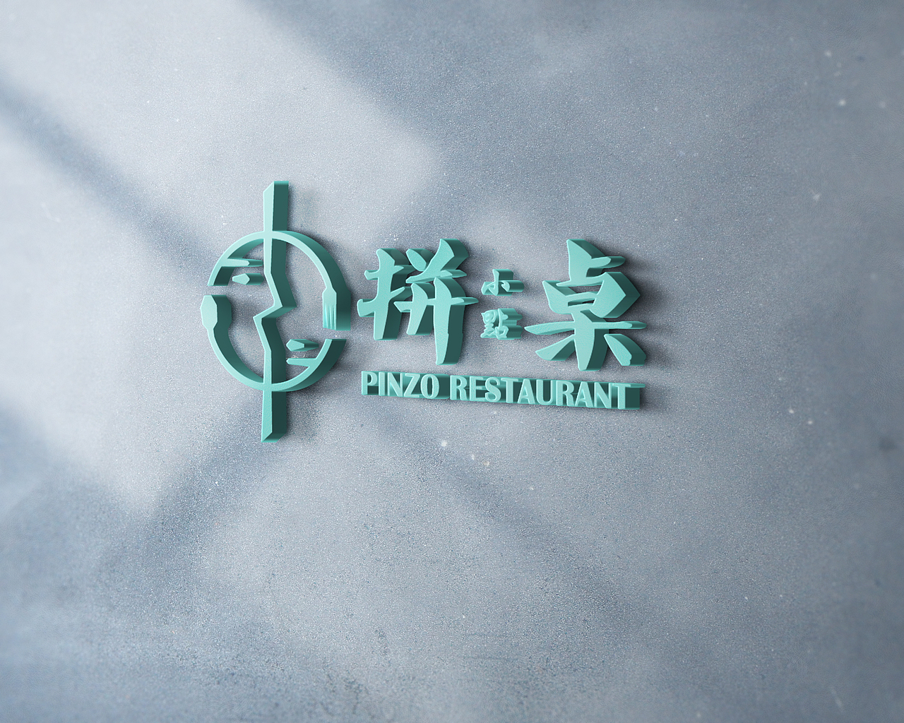 vi（图ZMTA4NjI0NTg4） - 品牌 - 站酷设计师蛋蛋519原创素材 - 站酷ZCOOL