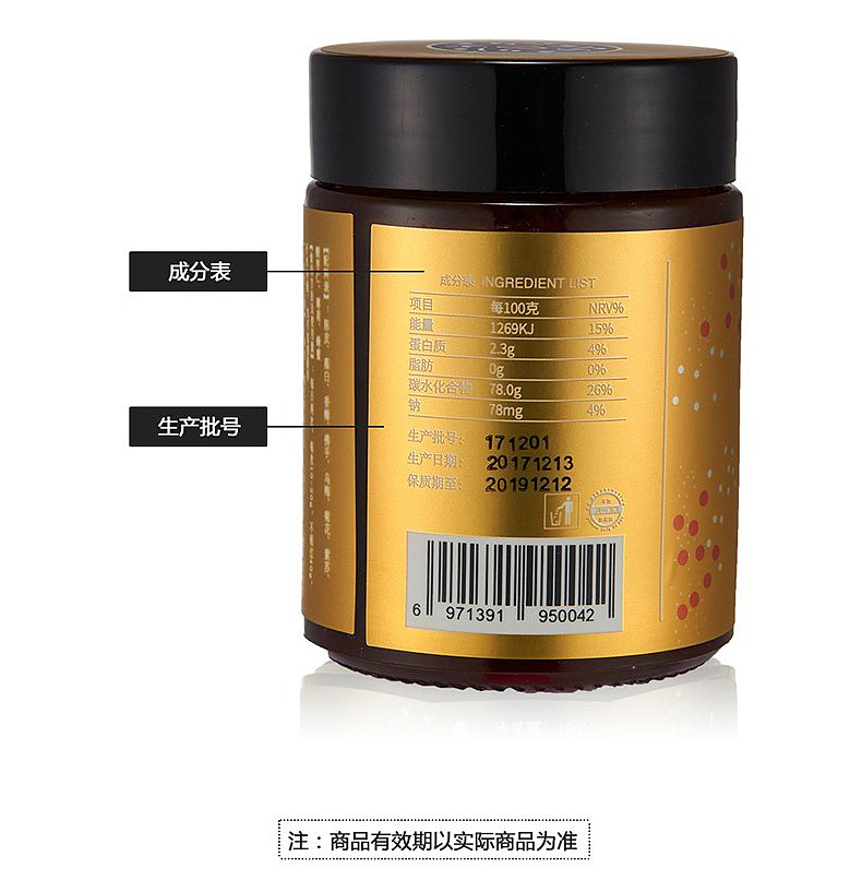 佛手香菊饮养生膏