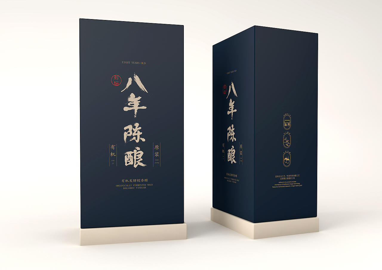 酵醋（图ZMTcwMDAyMDg4） - 包装 - 站酷设计师给糖不闹了原创素材 - 站酷ZCOOL