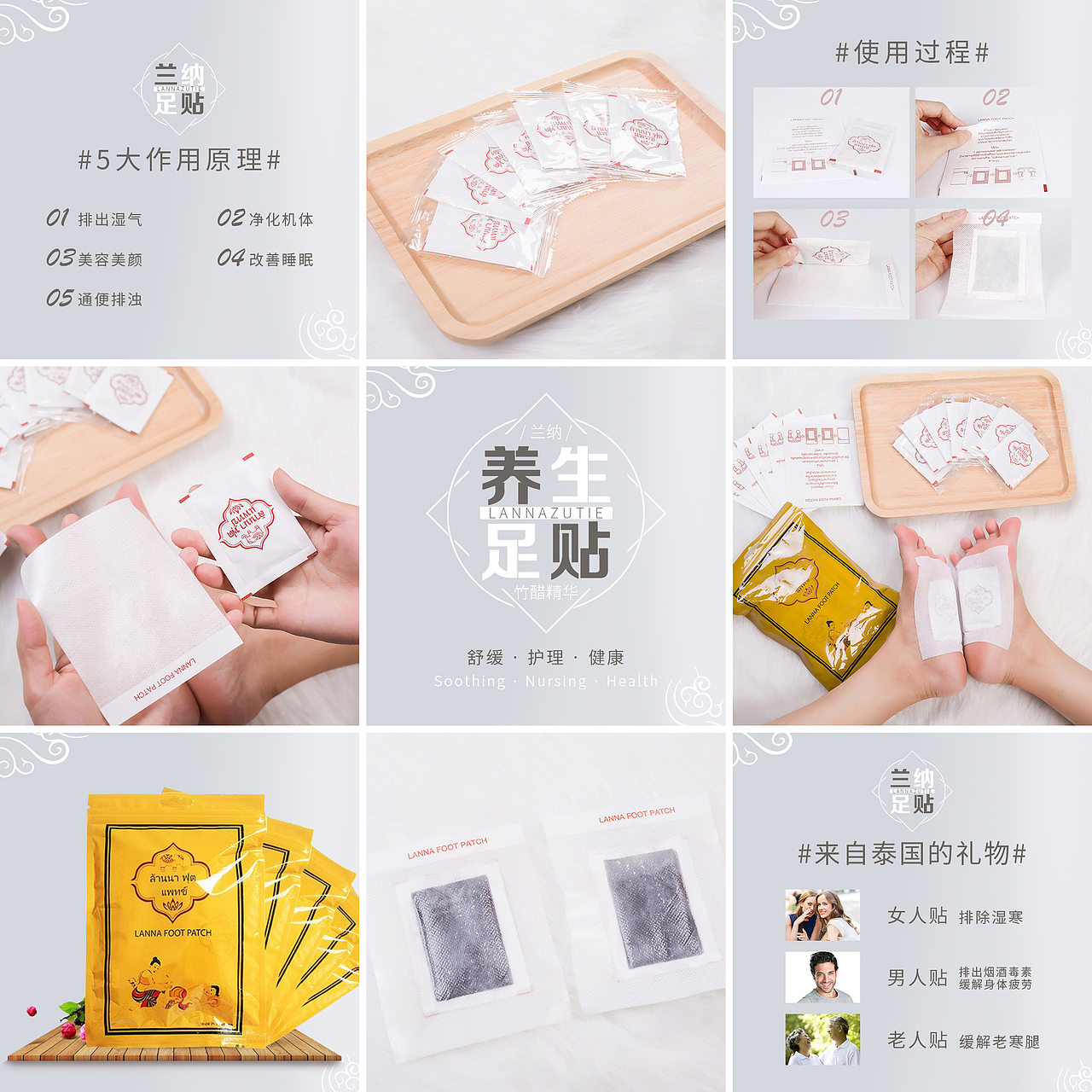 微信九宫格分享海报图（图ZMTc0ODU4ODI0） - 海报 - 站酷设计师韦韦韦优渥原创素材 - 站酷ZCOOL