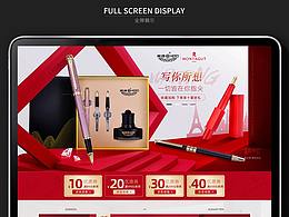 二级页面-新品