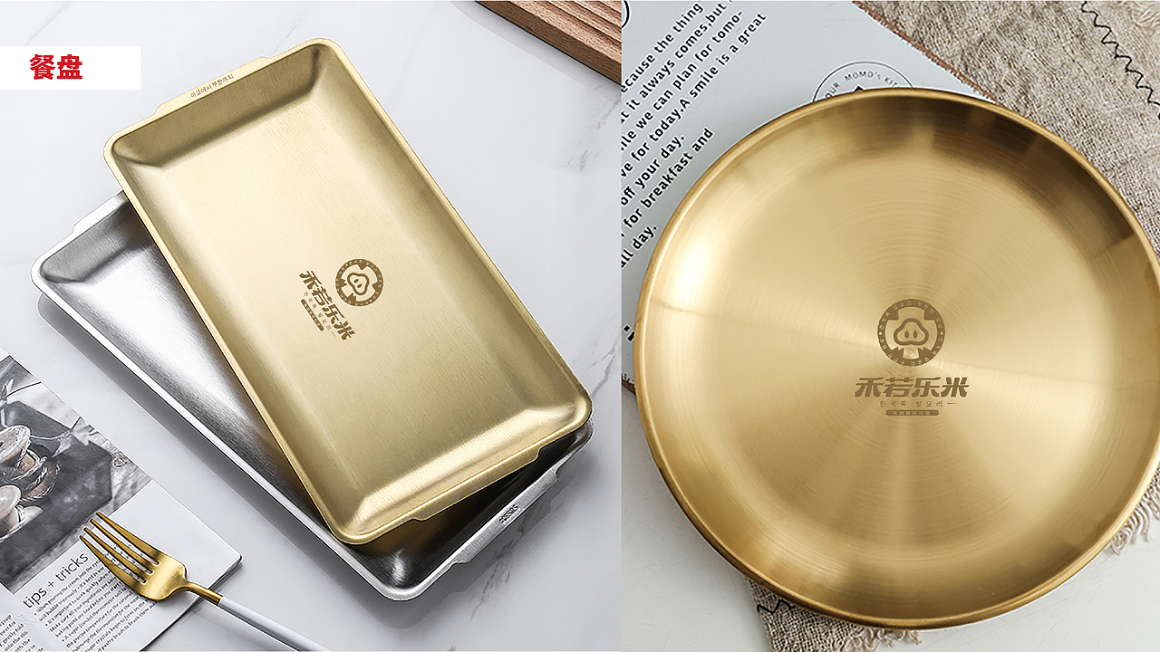 禾若乐米韩国猪蹄料理品牌全案设计