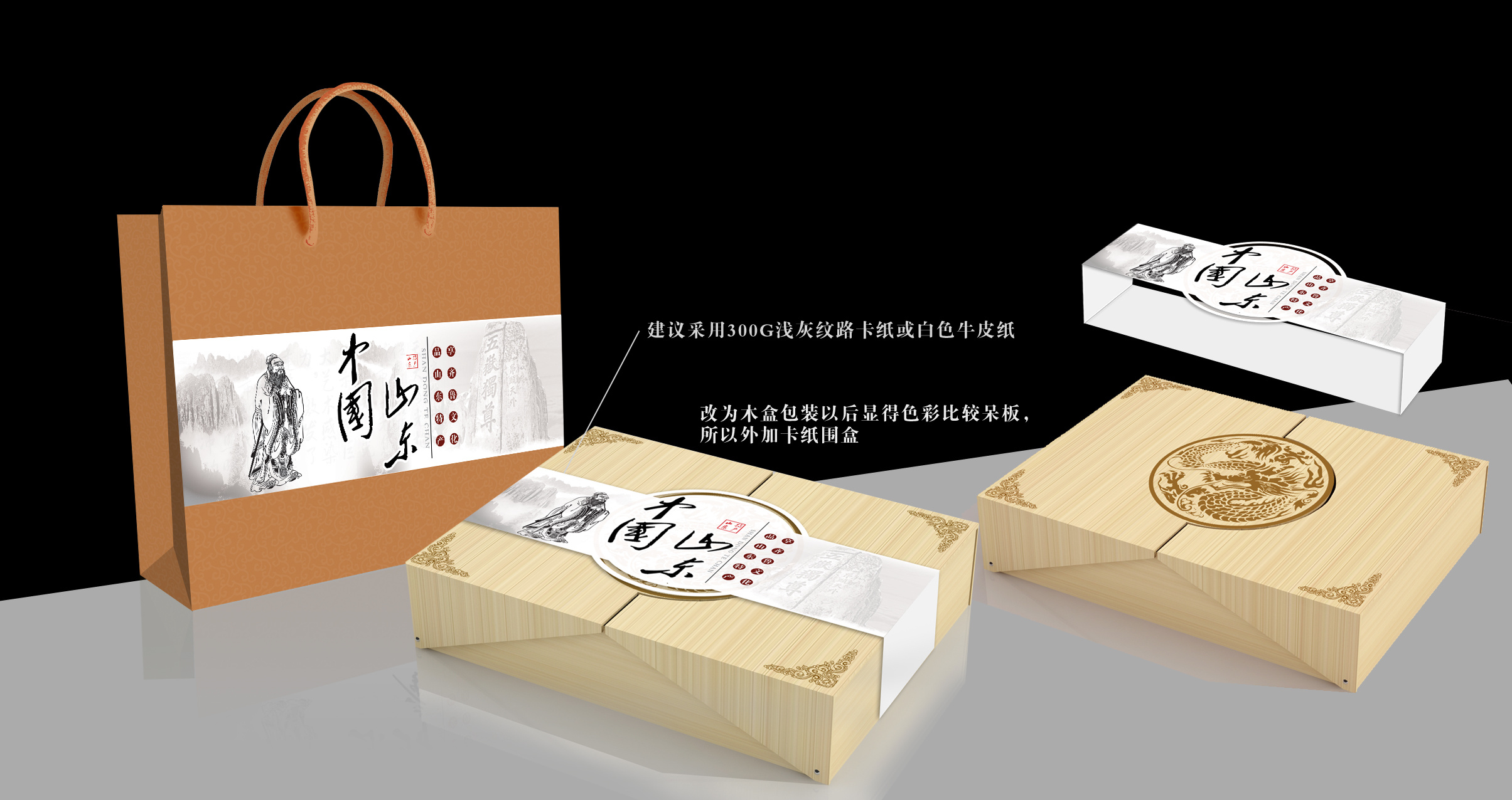 新疆土特产包装礼盒设计|平面|包装|宜禾设计 - 原创作品 - 站酷 (ZCOOL)