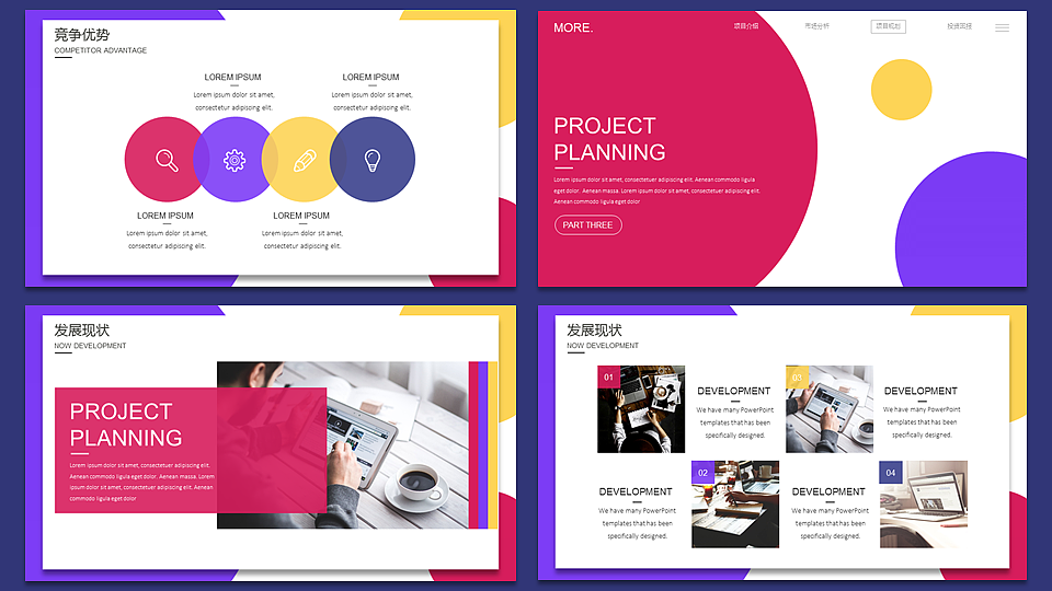 【耀你好看】欧美网页风灵动创意商业计划书4（图ZOTAxMjExOTY=） - PPT/Keynote - 站酷设计师熊猫大人pandaren原创素材 - 站酷ZCOOL