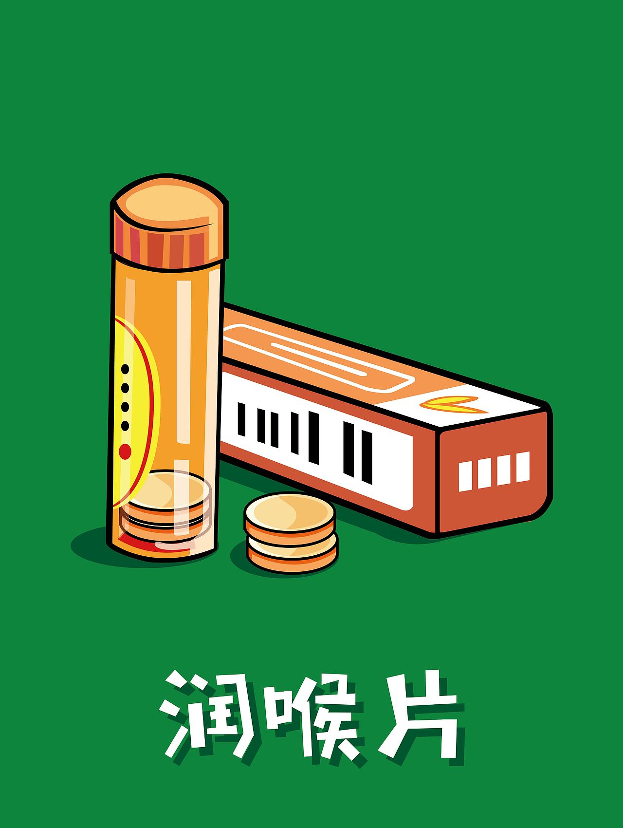 潮汕孥仔的童年物食仔(图ZOTA5ODMxMTI=) - 艺术插画 - 站酷设计师kikikaikai原创素材 - 站酷ZCOOL