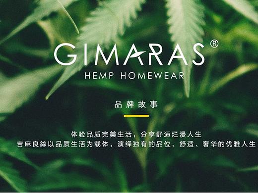电商 品牌故事