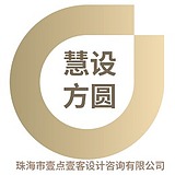 慧设方圆的头像