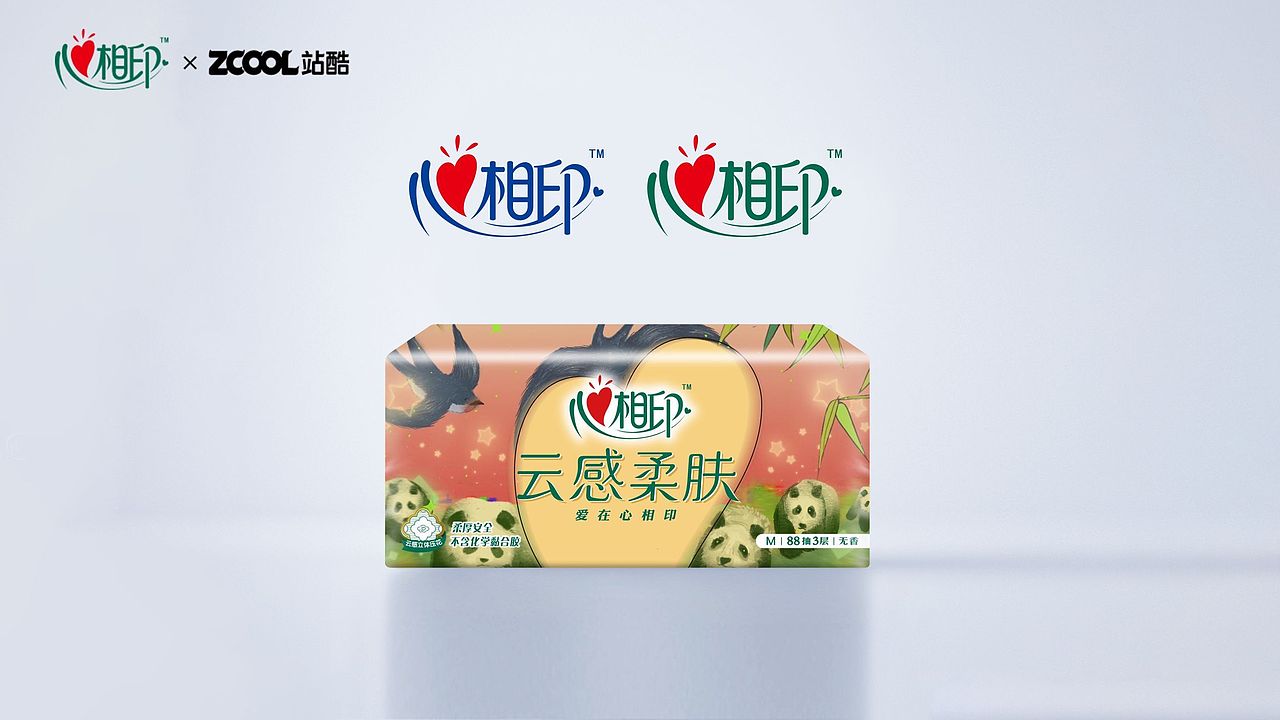 熊熊之火，心心相?。▓DZMzM2MjI1Nzg0） - 商業(yè)插畫 - 站酷設(shè)計(jì)師o(wú)kioi9黑眼圈原創(chuàng)素材 - 站酷ZCOOL