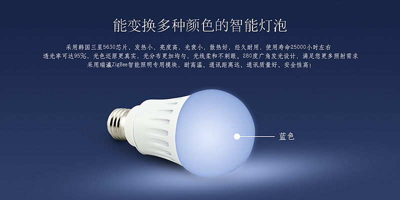 【网页】宣传图1