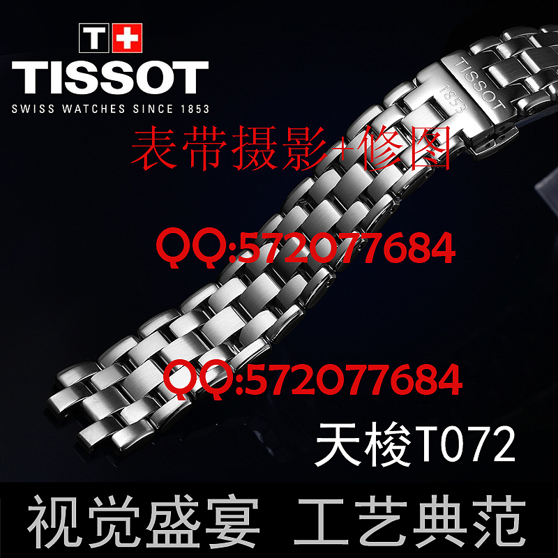 表带摄影 拍出质感（图ZNjQ0NzA4NjA=） - 产品摄影 - 站酷设计师冷公子陆枫原创素材 - 站酷ZCOOL