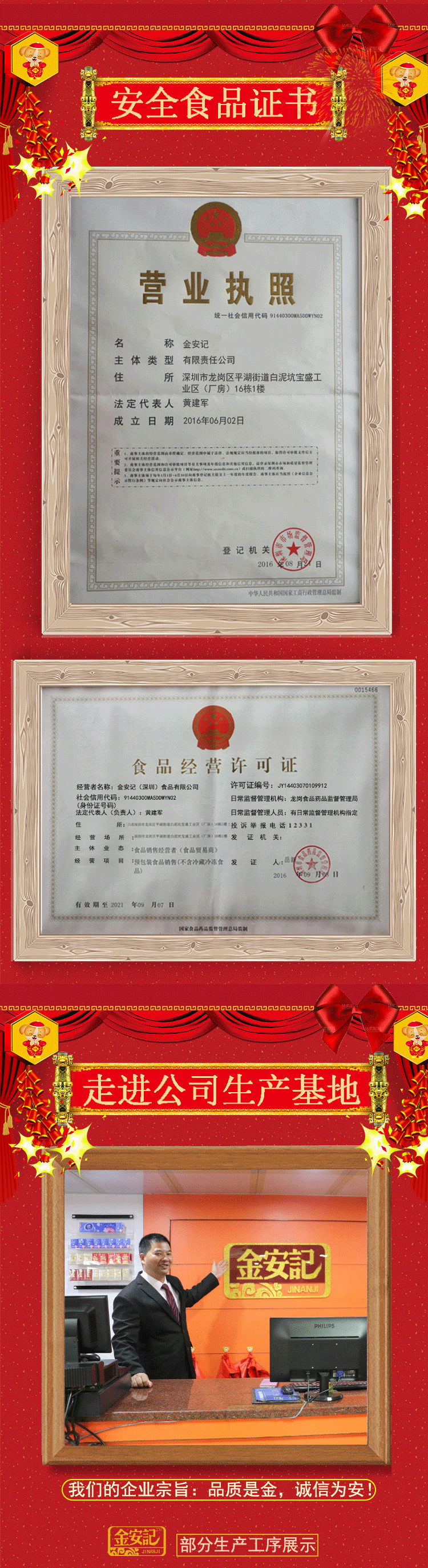 牛轧糖喜糖详情