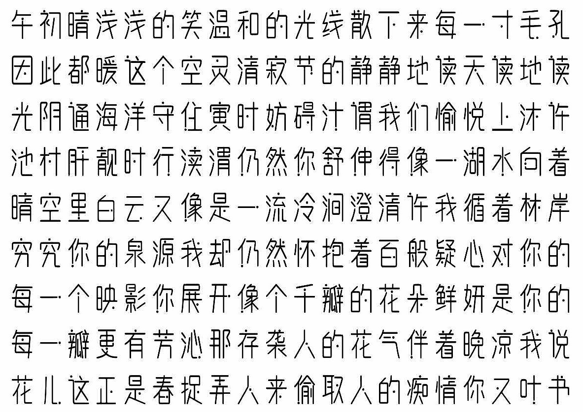 字体设计（图ZMTM2NTcxNTYw） - 字体/字形 - 站酷设计师鲅王花原创素材 - 站酷ZCOOL