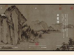 网页