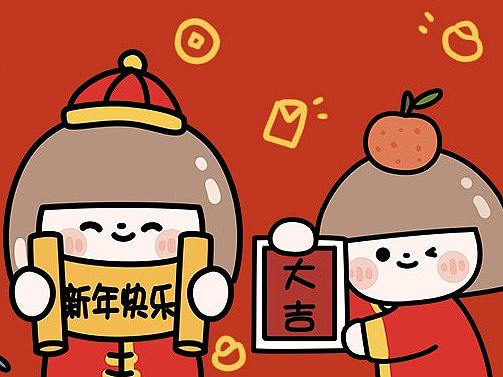 阿闹微信表情第十弹---圆圆君新年篇（给企业画的）