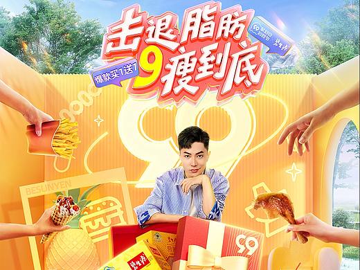 2022碧生源99大促分享