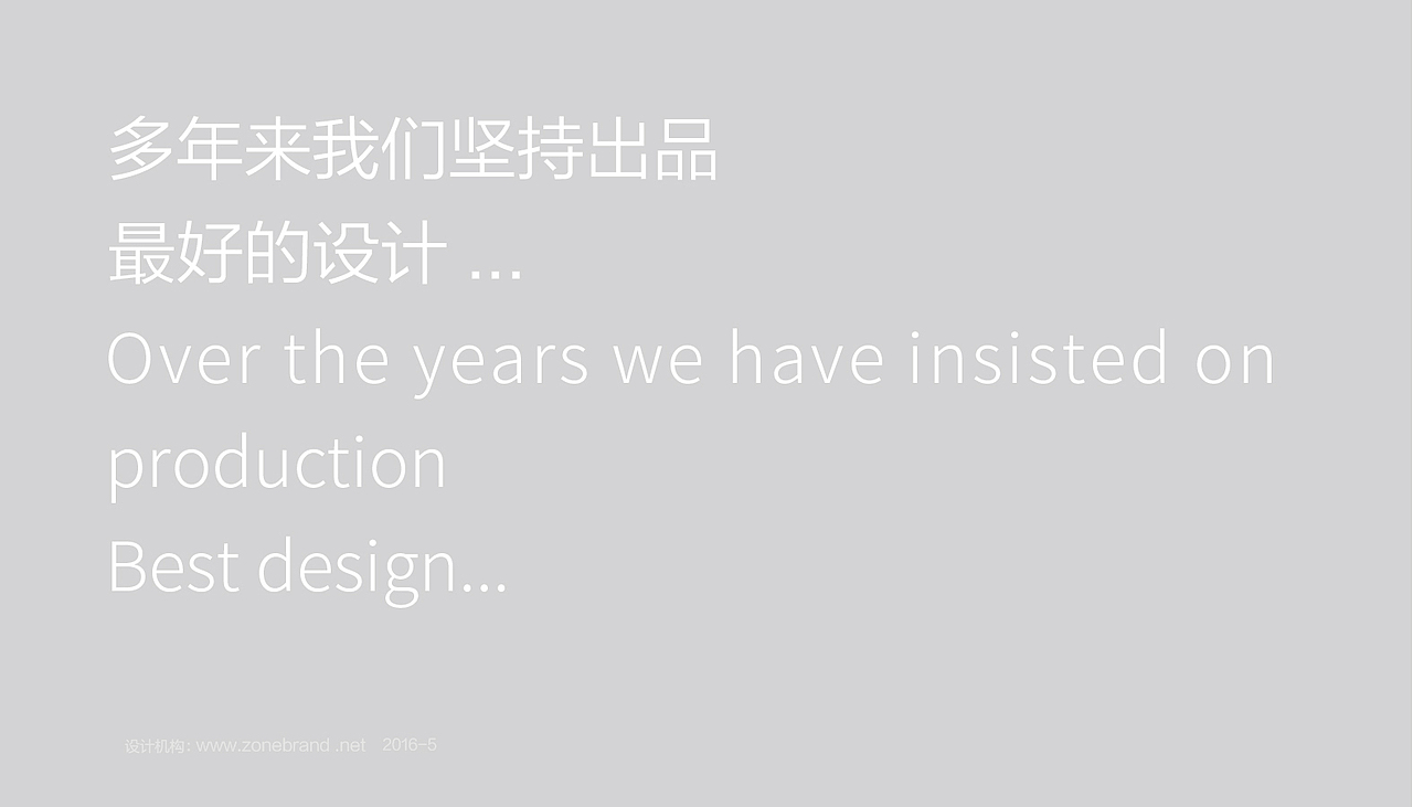 深圳产品包装设计公司，智能产品包装设计欣赏，深圳包装设计案例；（图ZNTA2ODQzNzY=） - 包装 - 站酷设计师主振品牌咨询设计原创素材 - 站酷ZCOOL