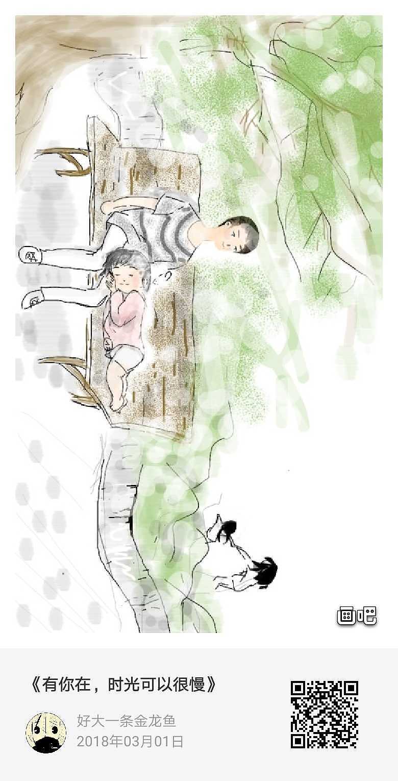 新撸的两张（图ZMTA2MTc2ODQ4） - 艺术插画 - 站酷设计师三年sanyears原创素材 - 站酷ZCOOL