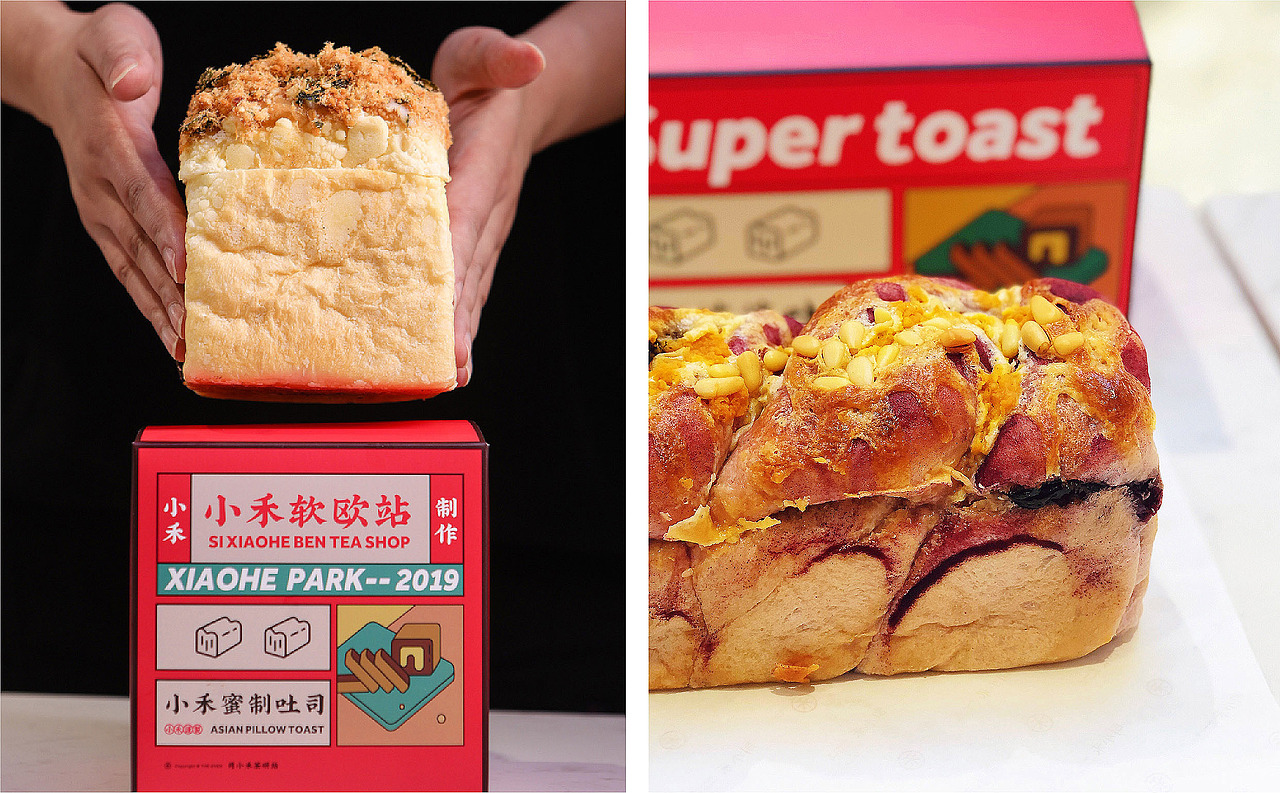 司小禾 · 吐司专门店丨abd案例