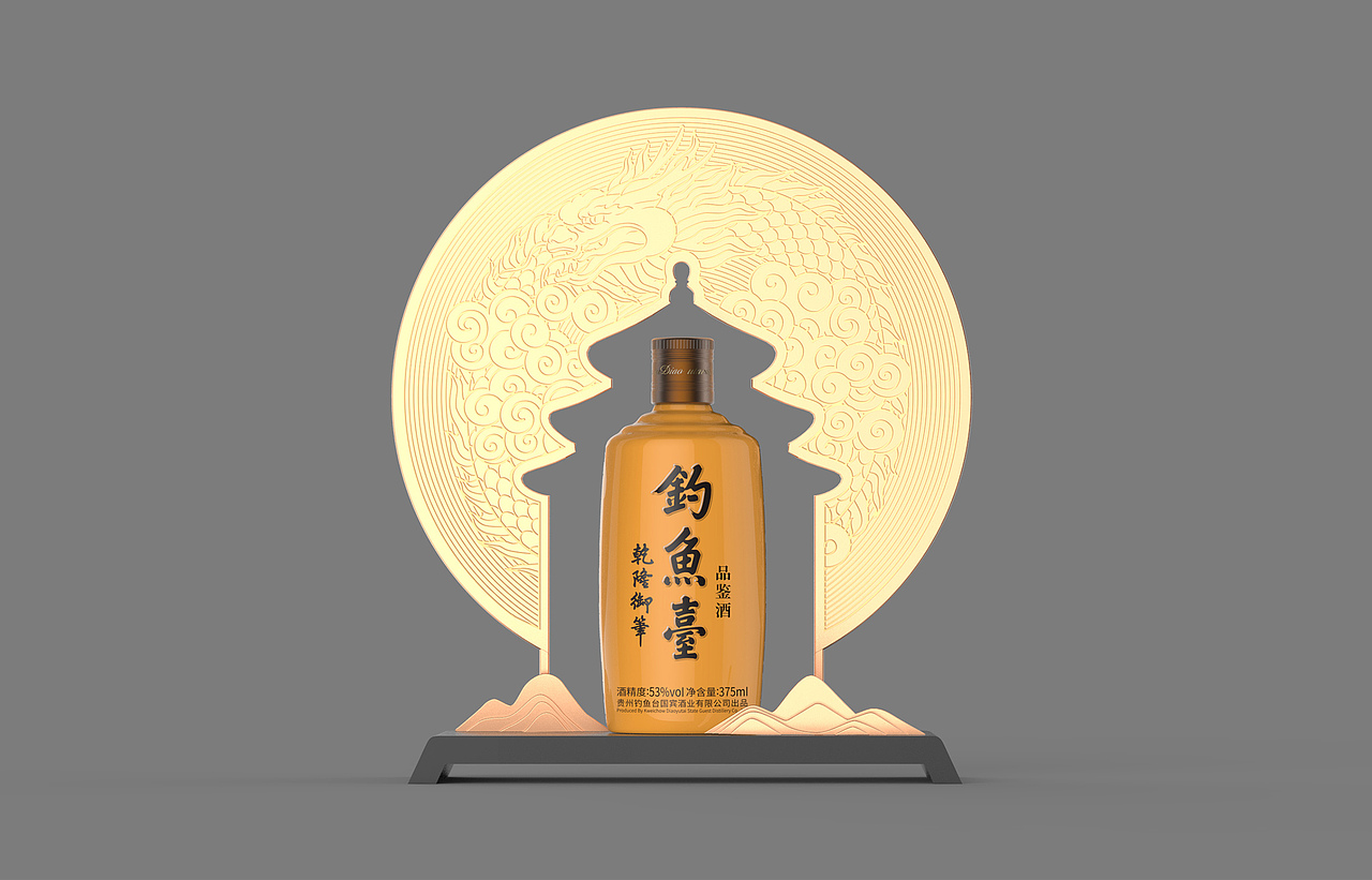 钓鱼台—白酒包装设计（图ZMjQ1MDI5Mjc2） - 包装 - 站酷设计师蓝镜品牌设计原创素材 - 站酷ZCOOL
