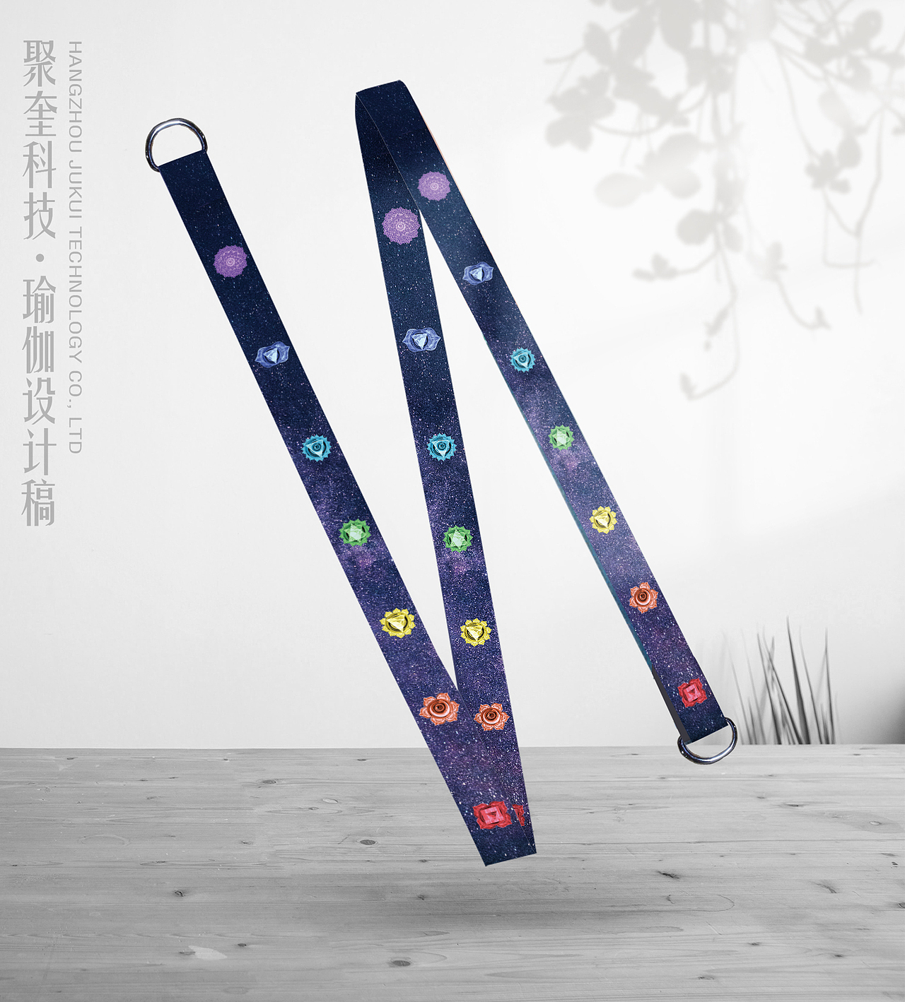 瑜伽拉伸带（图ZMjU2NDg3NTQ4） - 商业插画 - 站酷设计师我爱大超哥原创素材 - 站酷ZCOOL